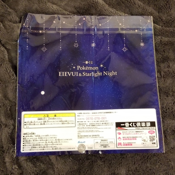 3/$60 🌸 Pokémon Eeveelution Face Towels - Picture 5 of 5